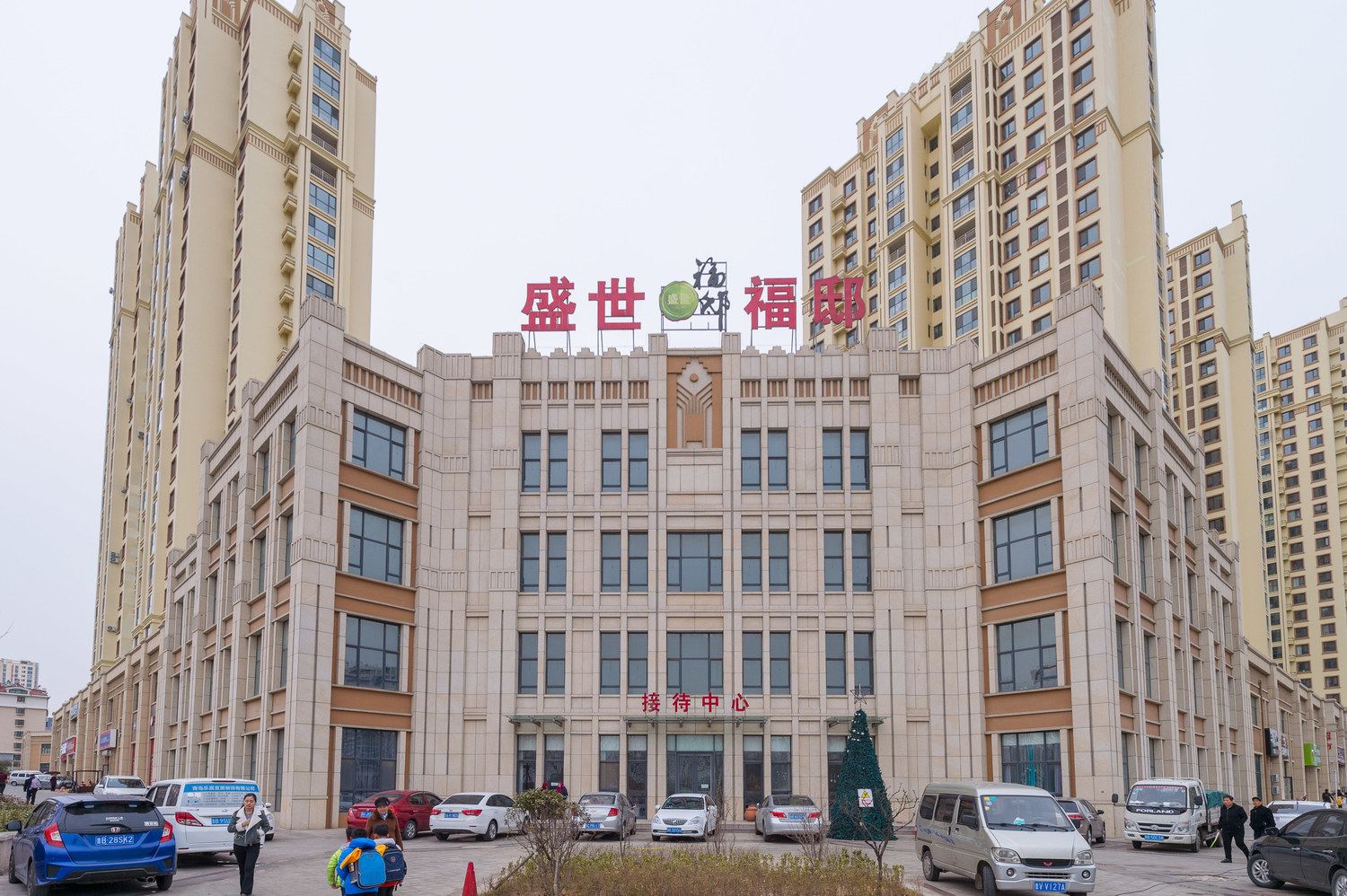 青岛雅居酒店式公寓
