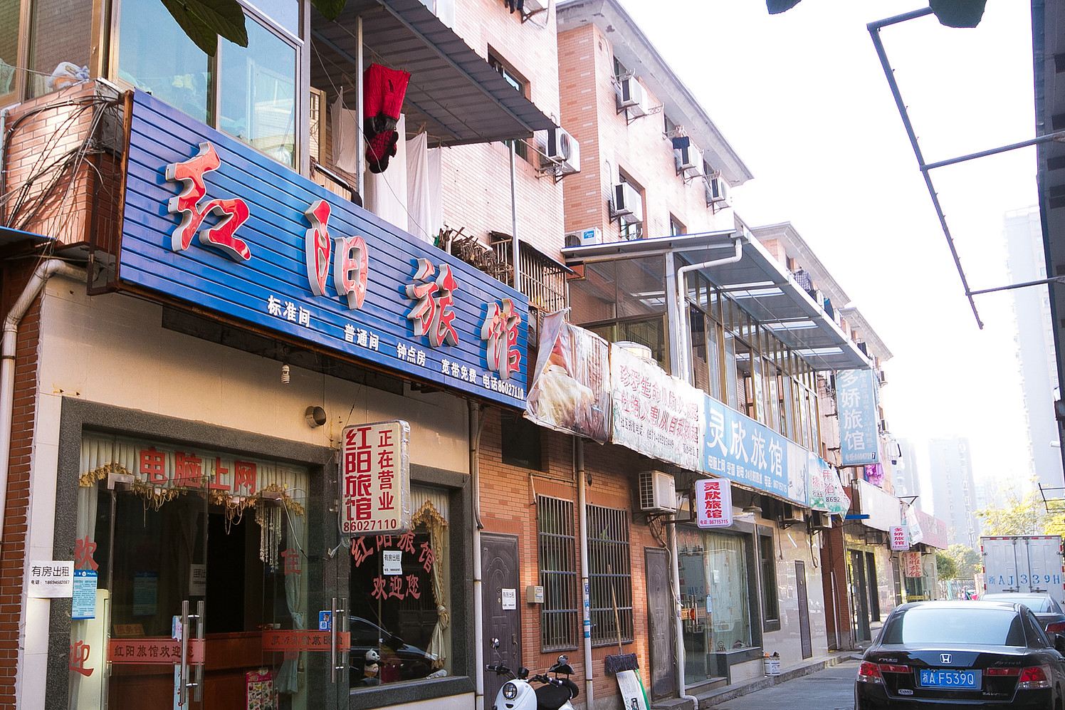 杭州红阳旅馆