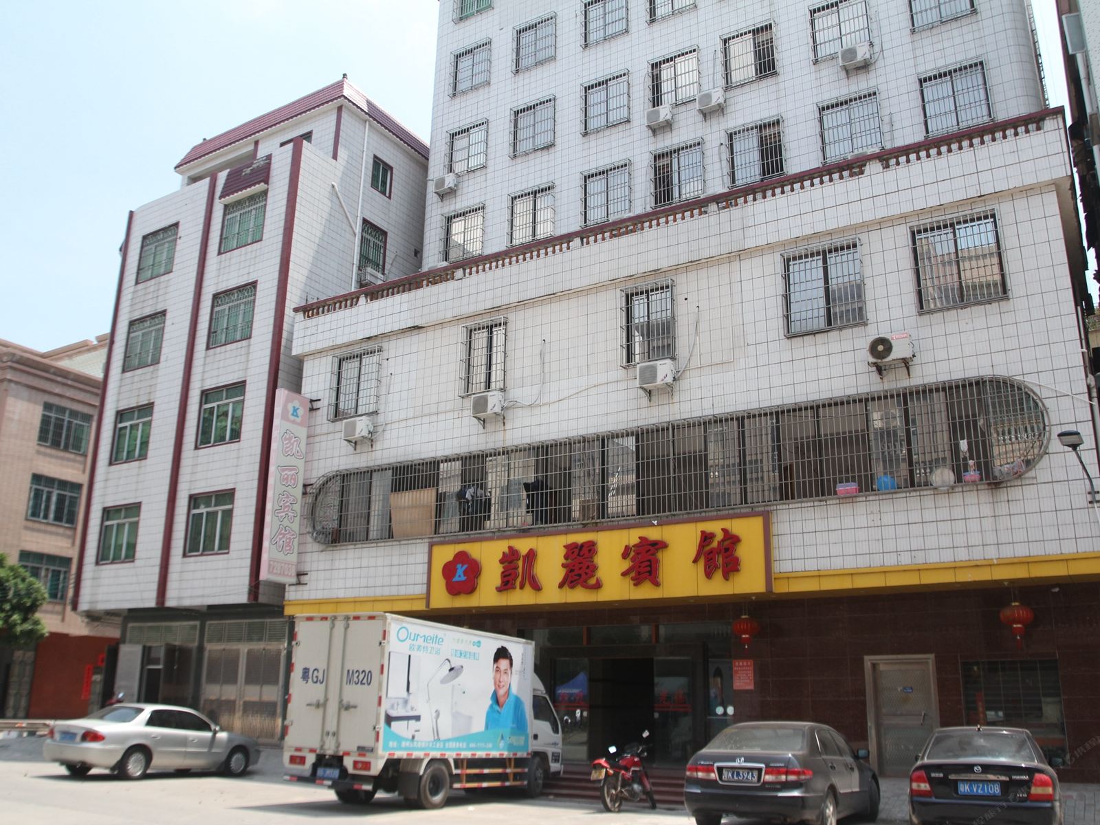 化州凯丽宾馆