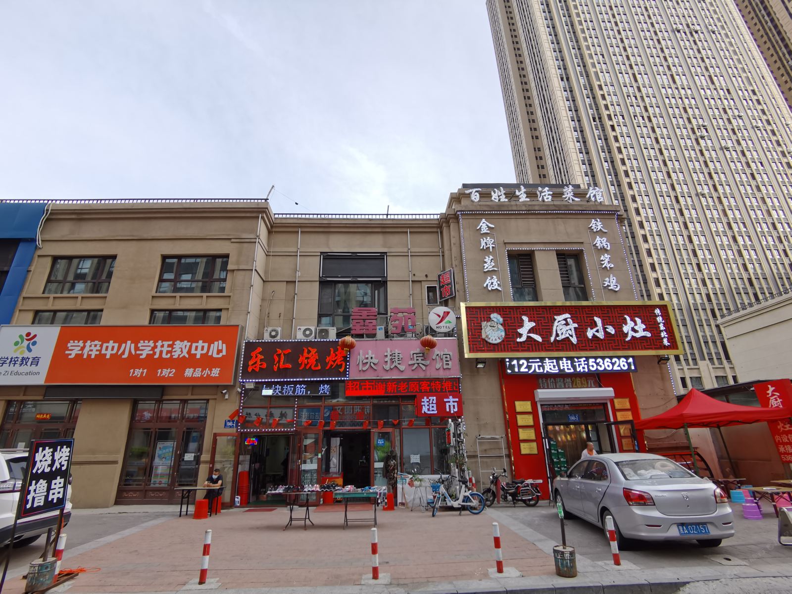 鑫苑快捷宾馆(哈尔滨星光耀店)