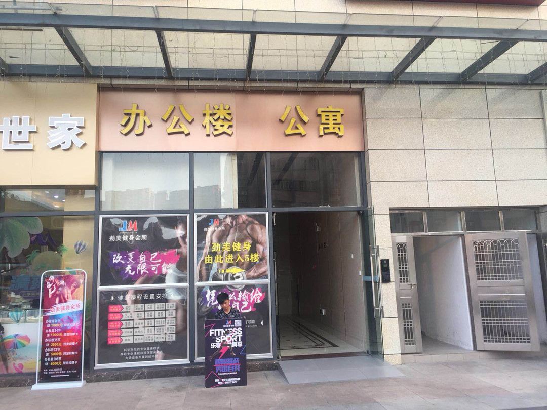 芒果主题公寓(东莞麻涌星河城店)