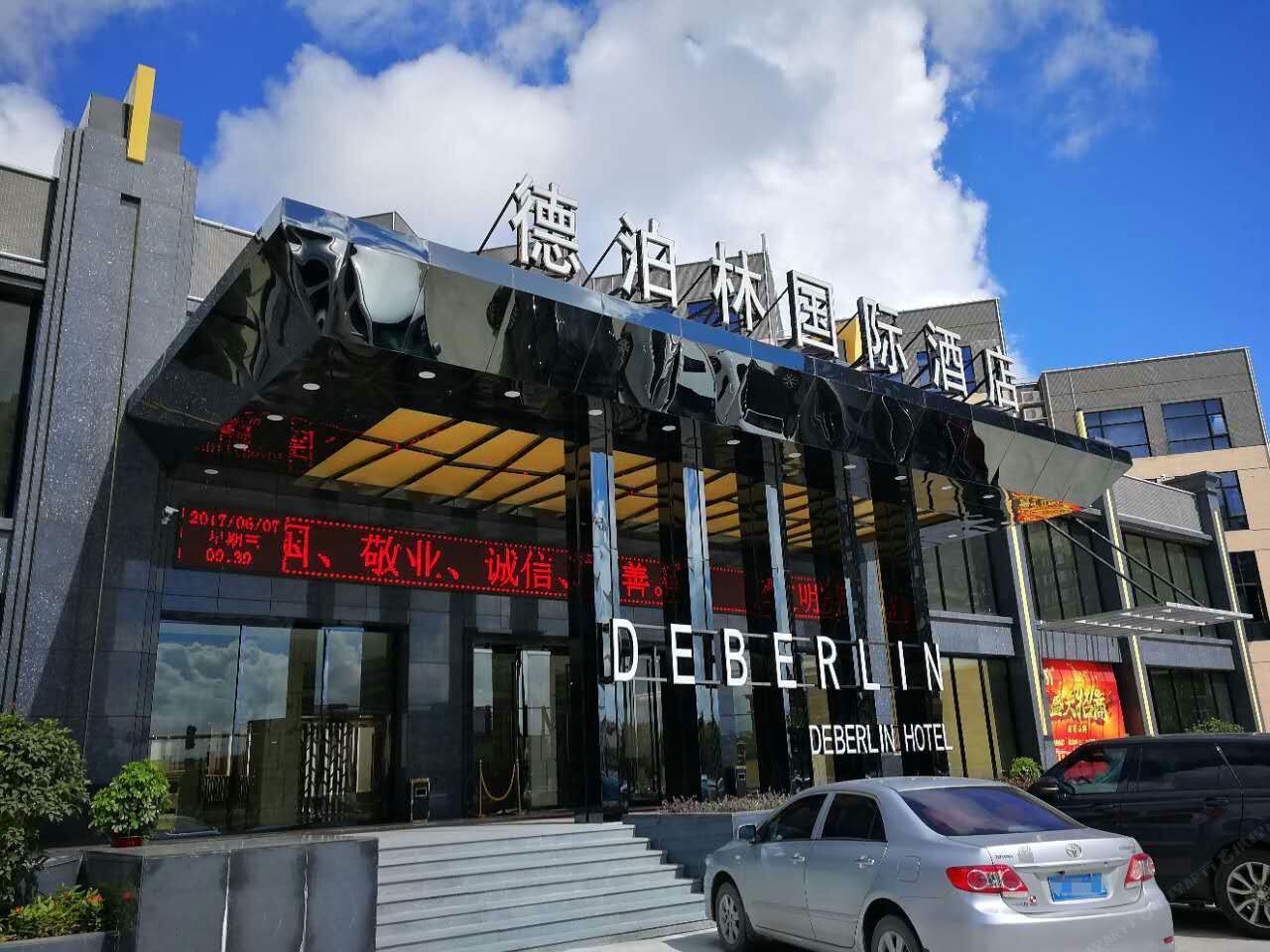 珠海德泊林国际酒店