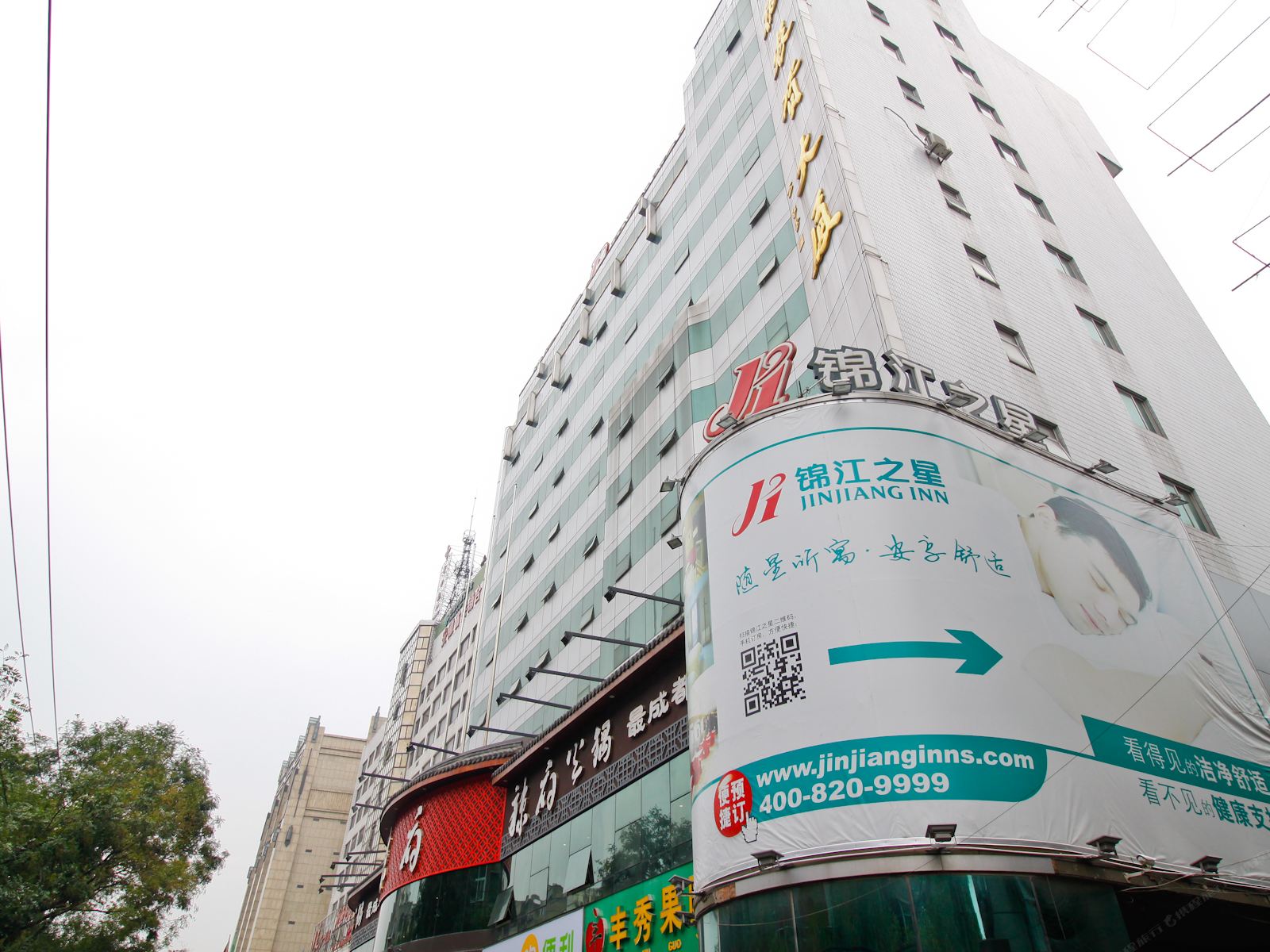 锦江之星(合肥庐江路三孝口地铁站酒店)