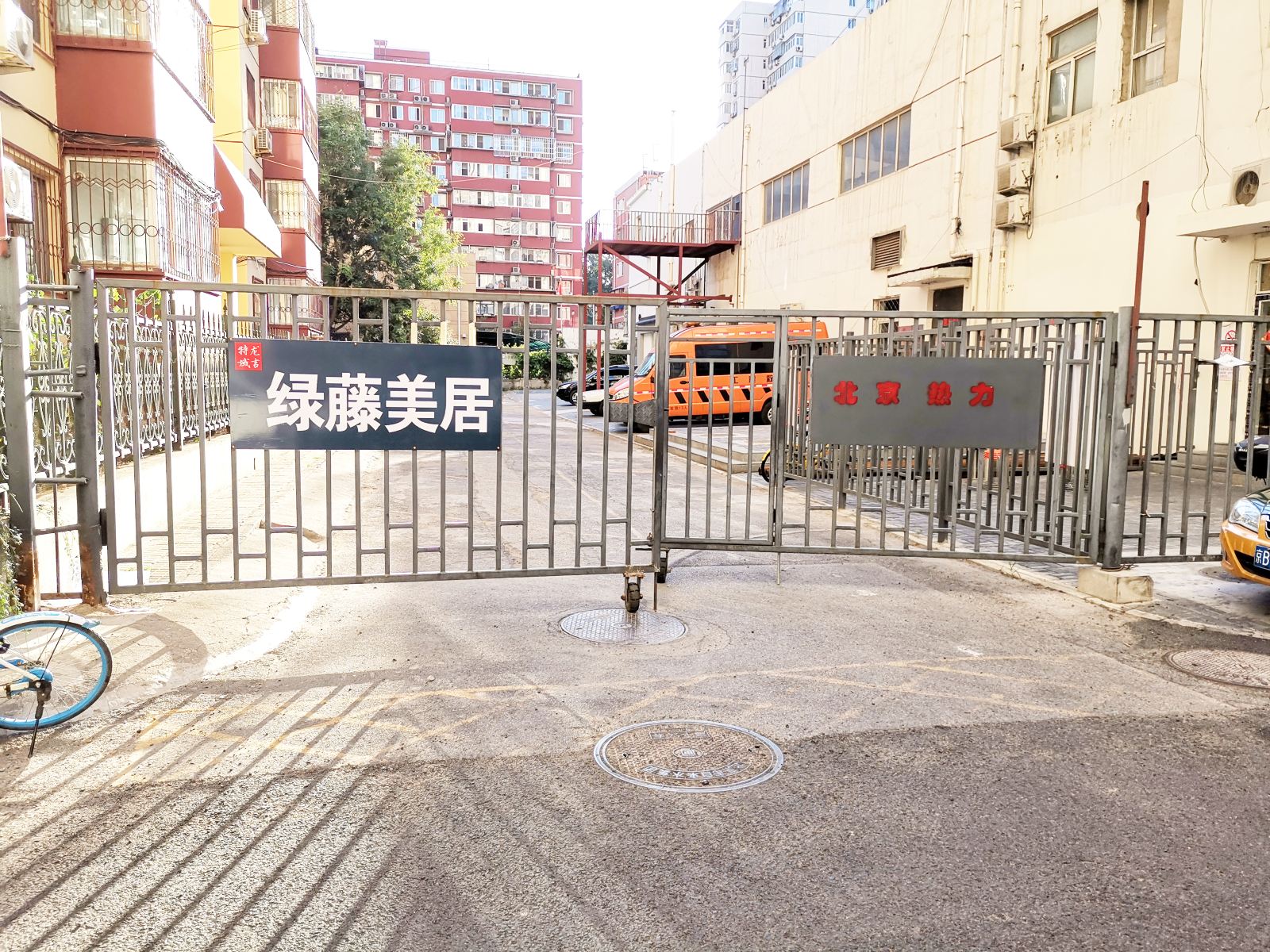 北京龙吉特域绿藤美居宾馆