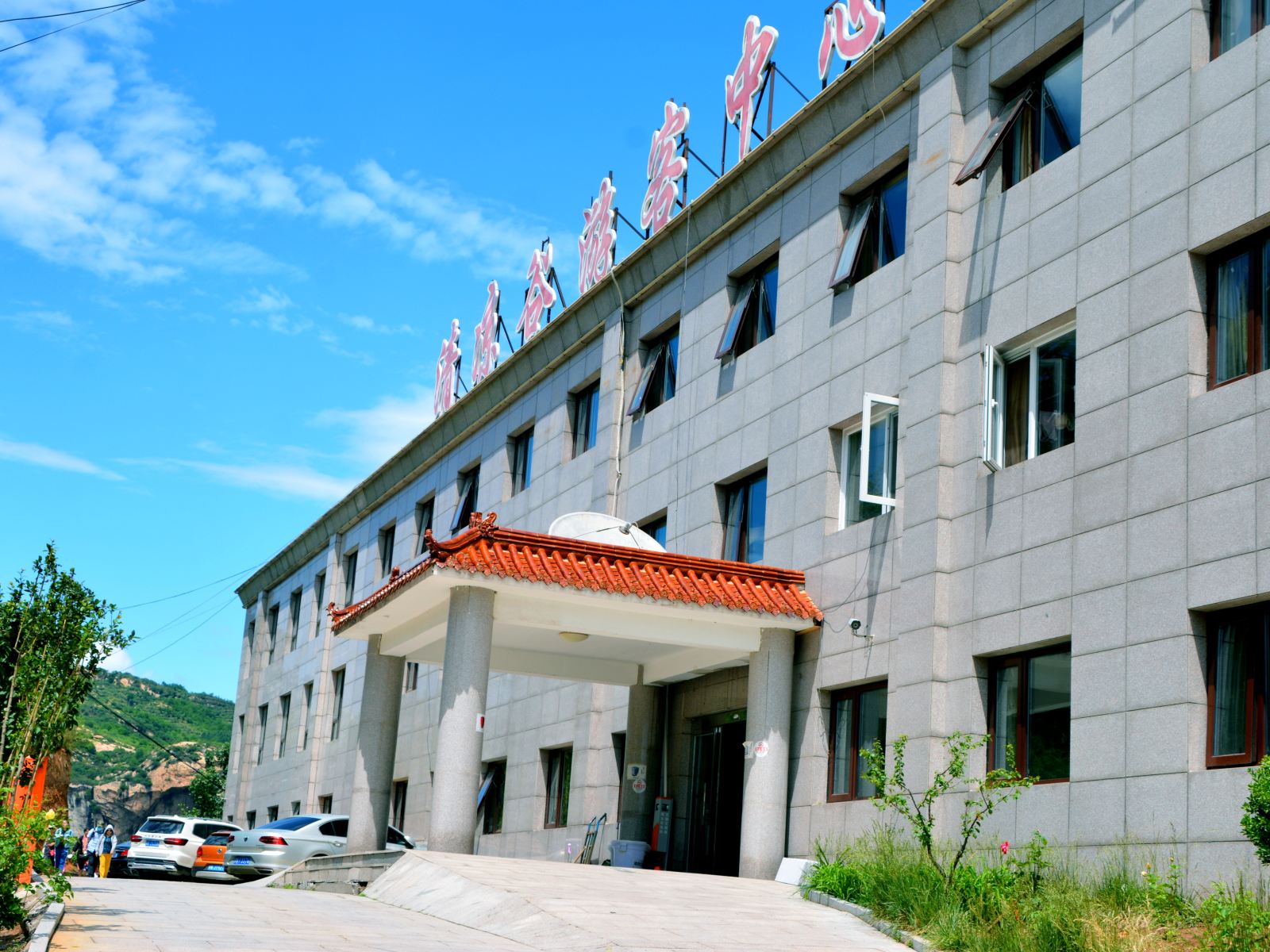 北京清凉谷度假村