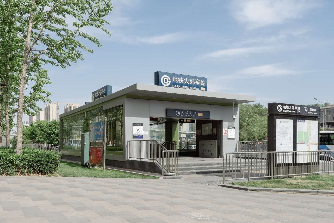 小丑鱼轻奢公寓(北京大郊亭村店)