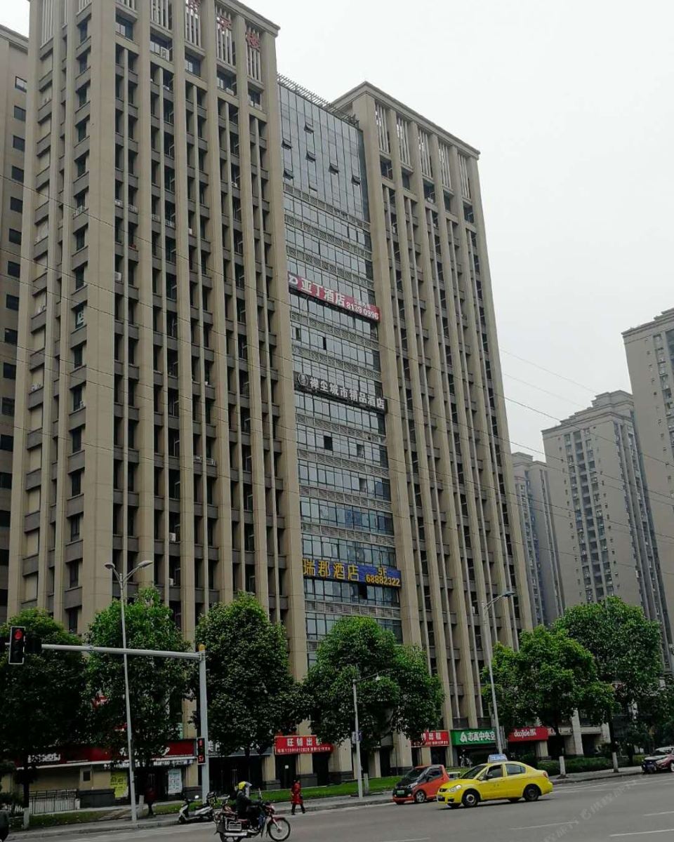 7天优品酒店(重庆西站巴国城店)