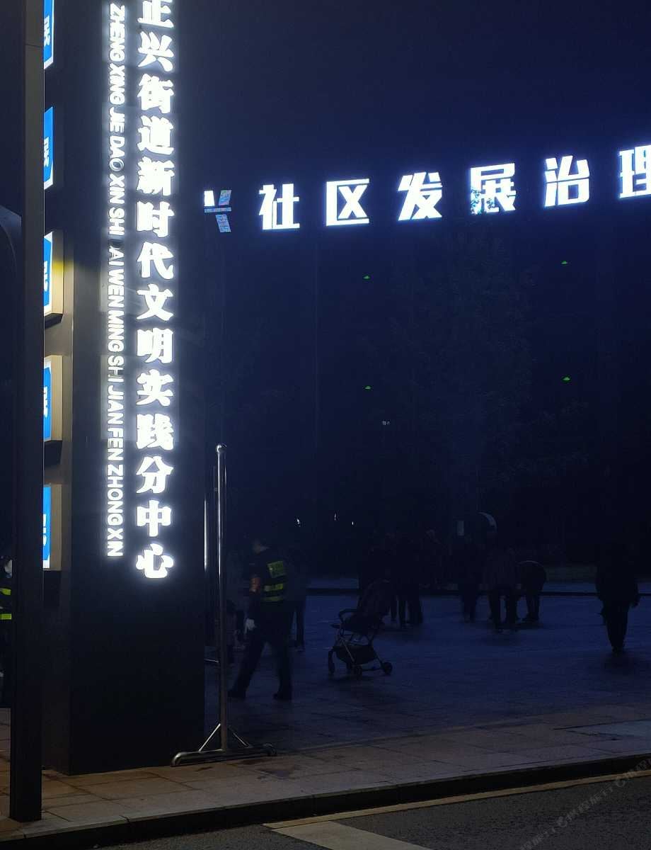 成都江湖尘埃公寓(三横街分店)