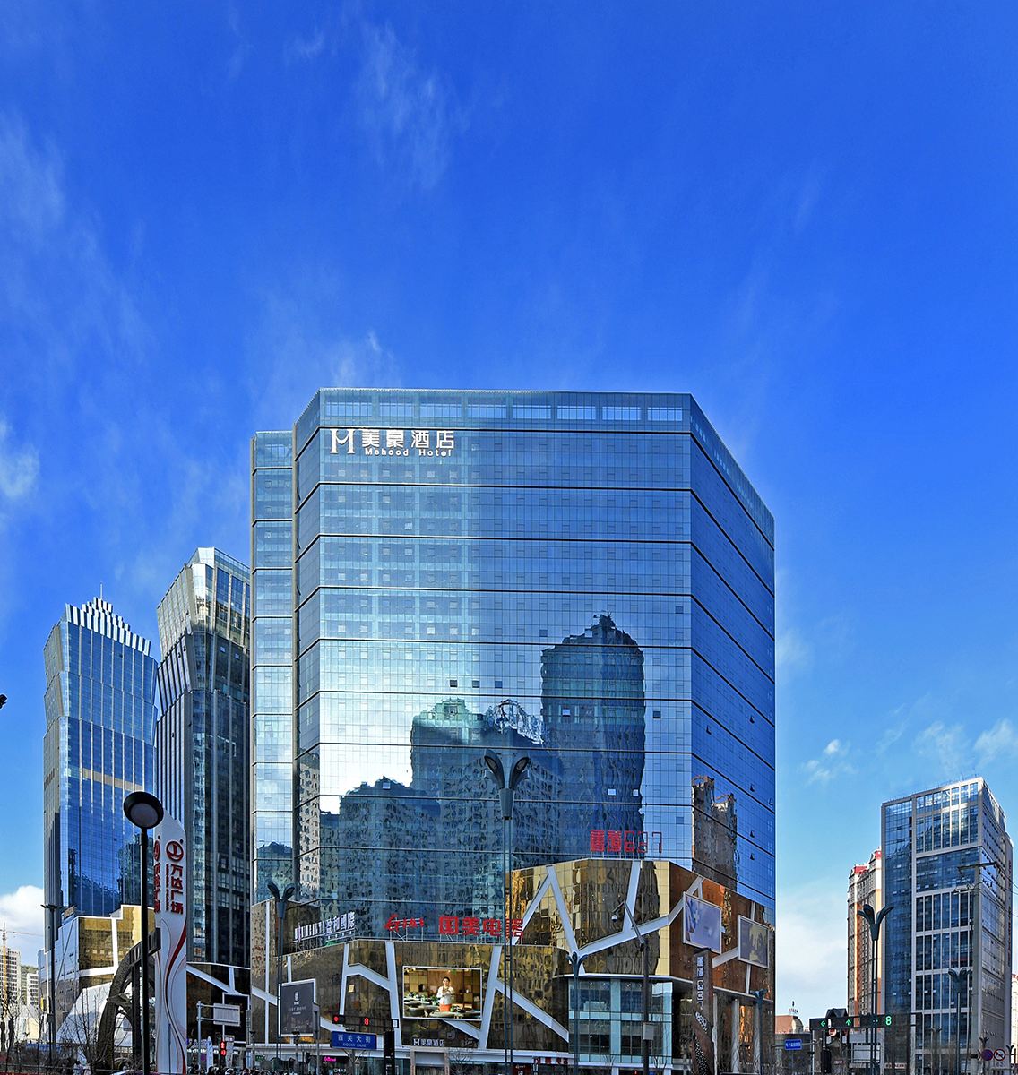 美豪酒店(西宁海湖新区店)