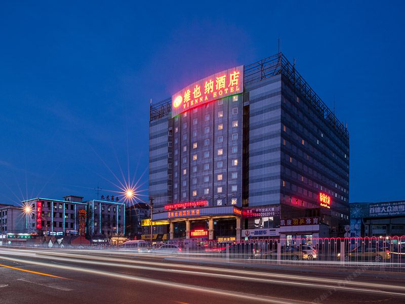 维也纳国际酒店(北京首体店)