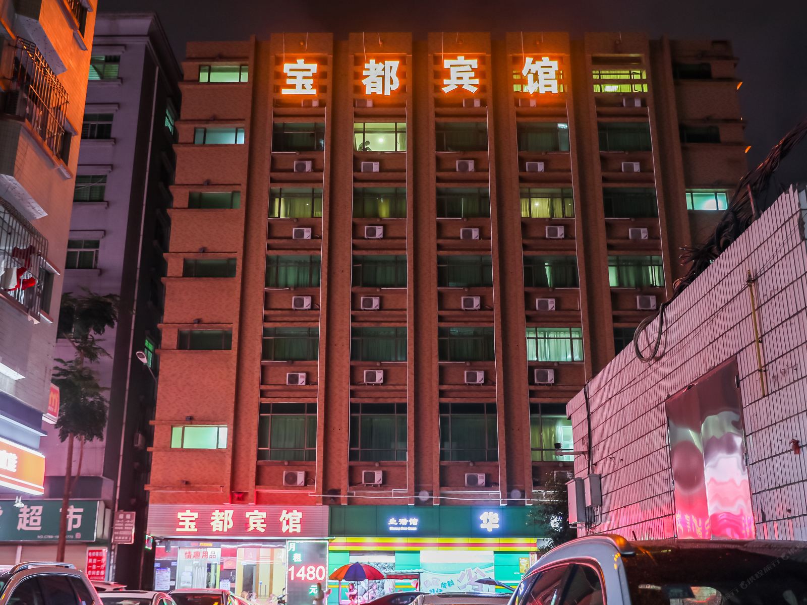宝都宾馆（东莞长安夏岗店）