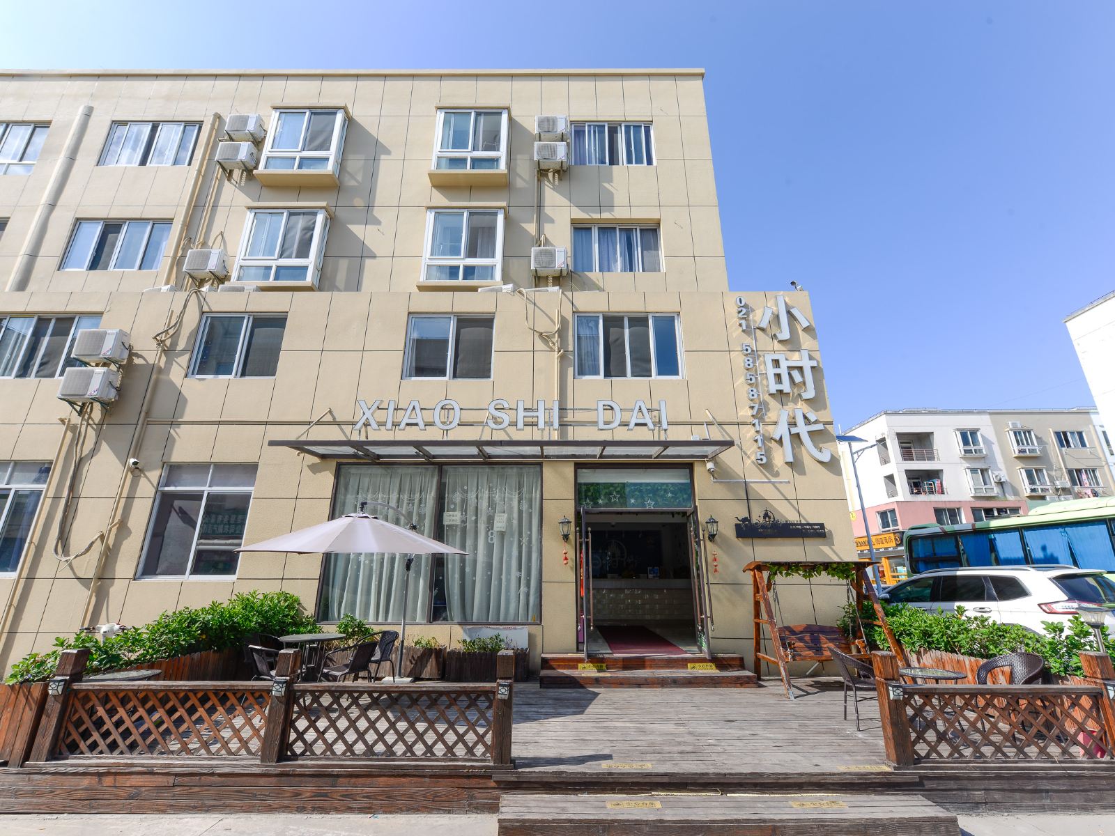 上海小时代酒店公寓