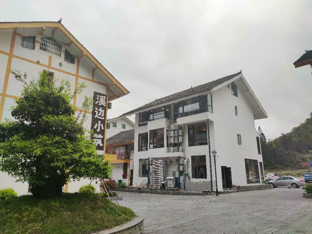 江口梵净山溪边小筑客栈