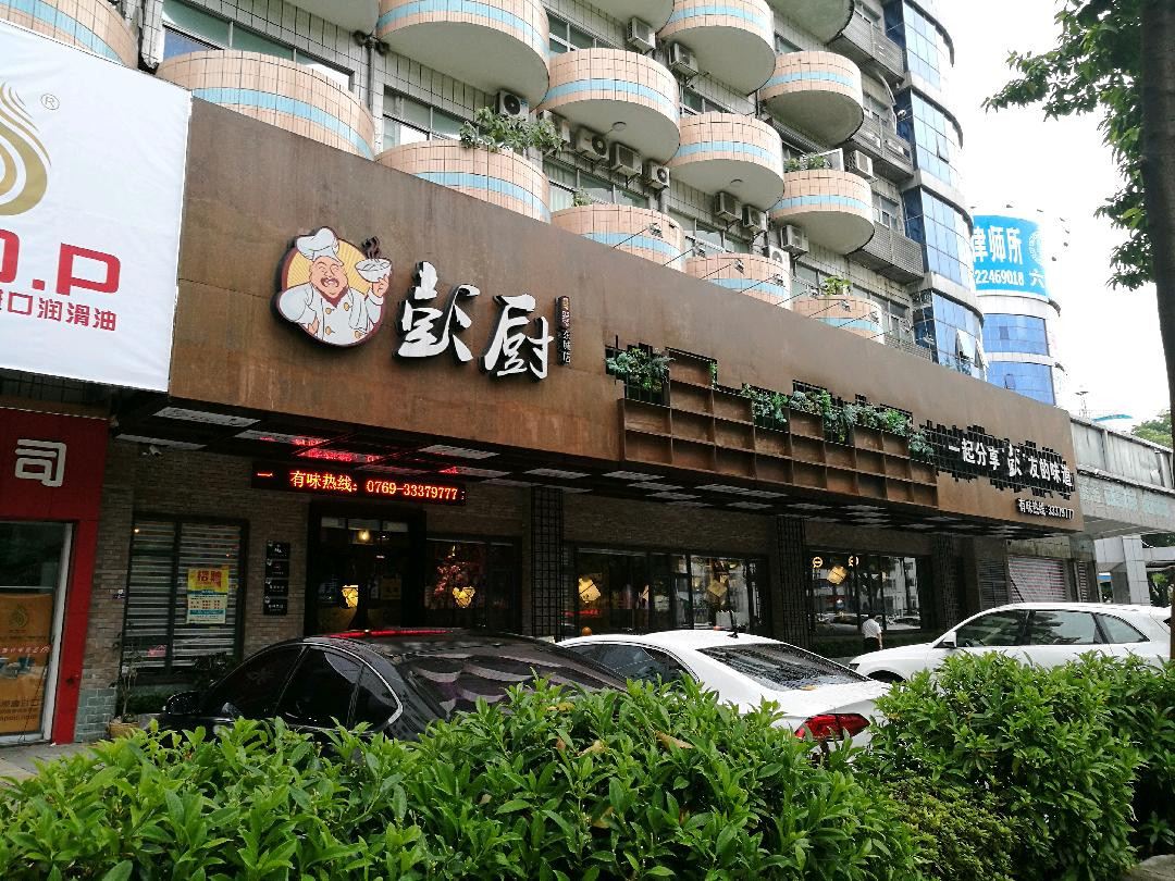 东莞泰格酒店