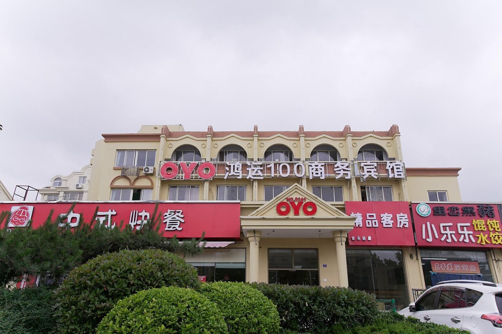 鸿运100商务宾馆(青岛万年泉路店)