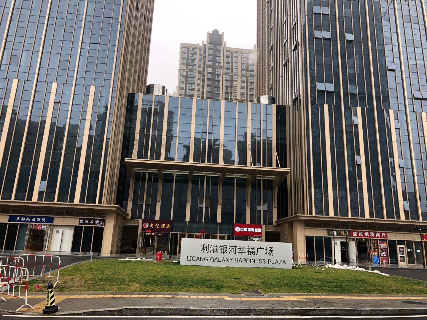 合肥滨湖爱丽丝酒店