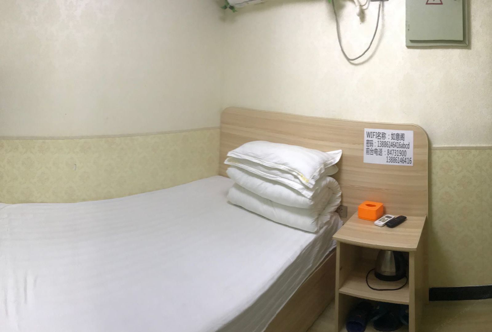 武汉如意雅阁旅馆