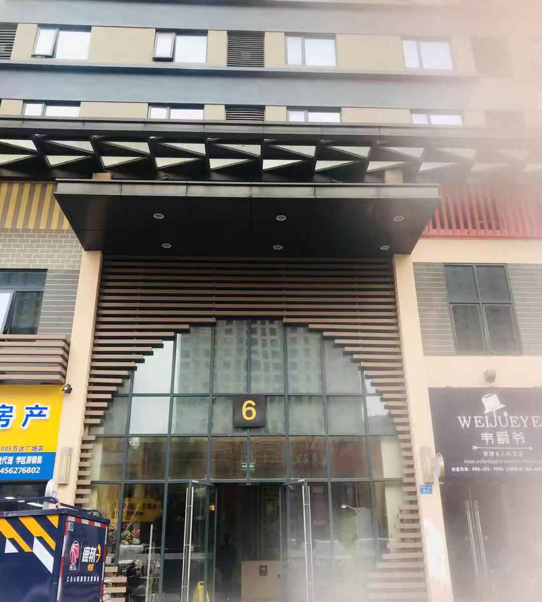 嘉兴深刻印象公寓