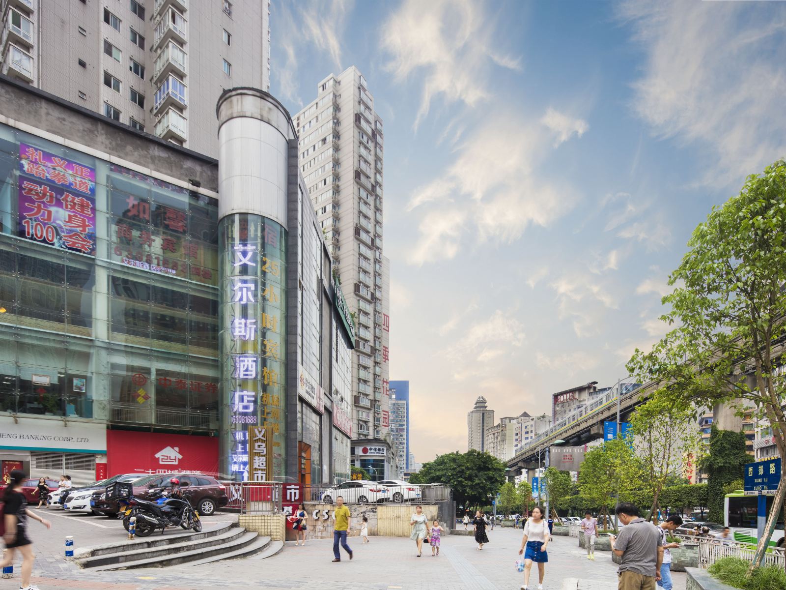 重庆艾尔斯酒店杨家坪西郊路店