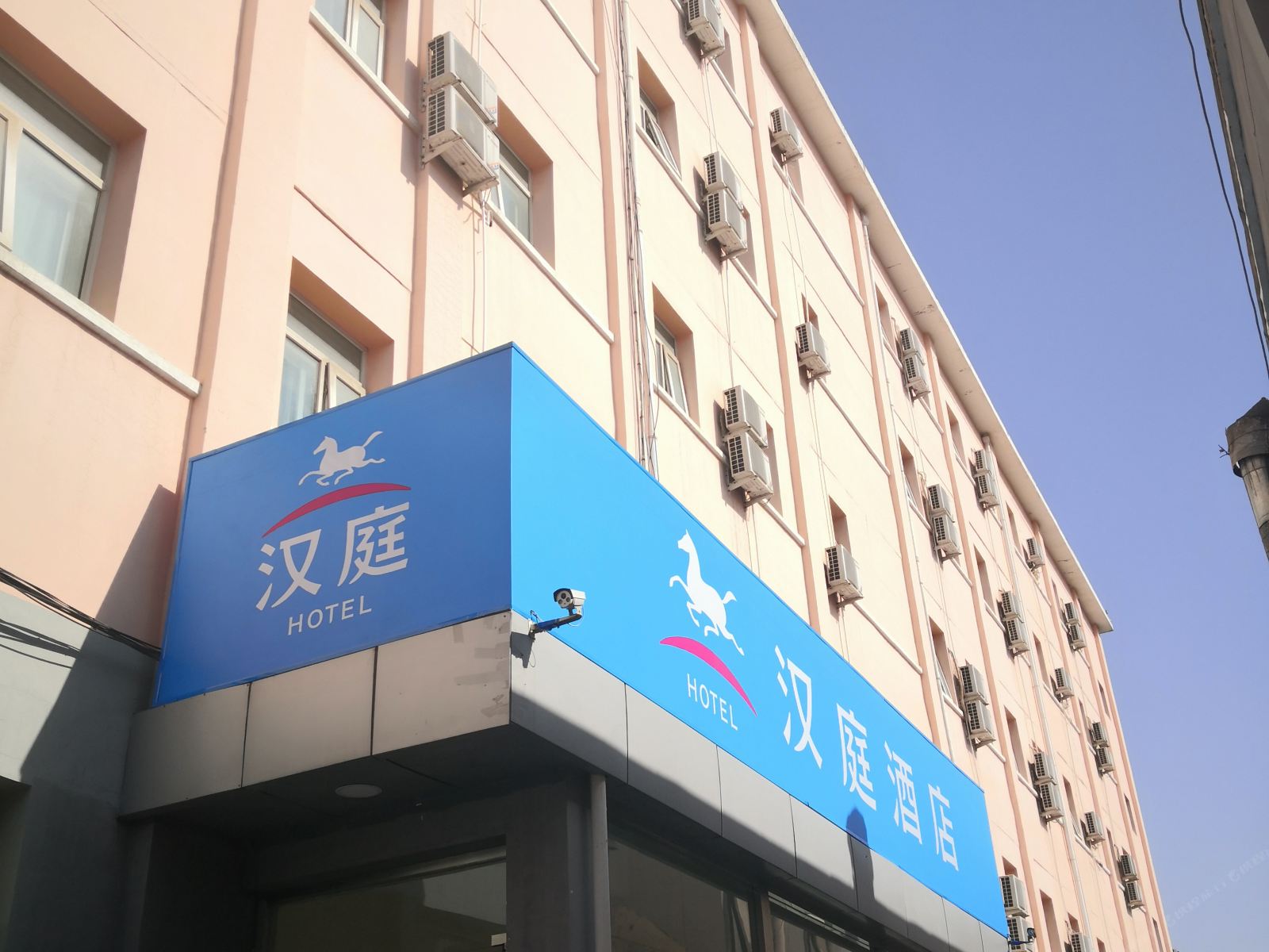 汉庭酒店(北京国贸四惠店)