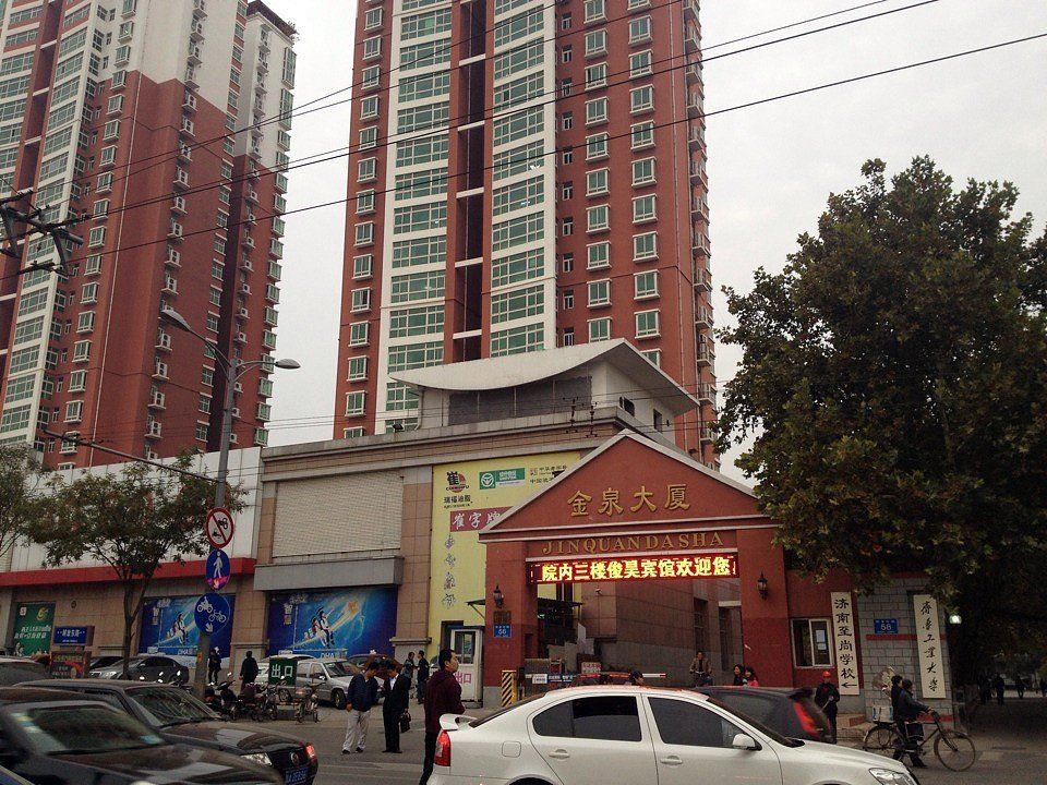 济南俊昊宾馆