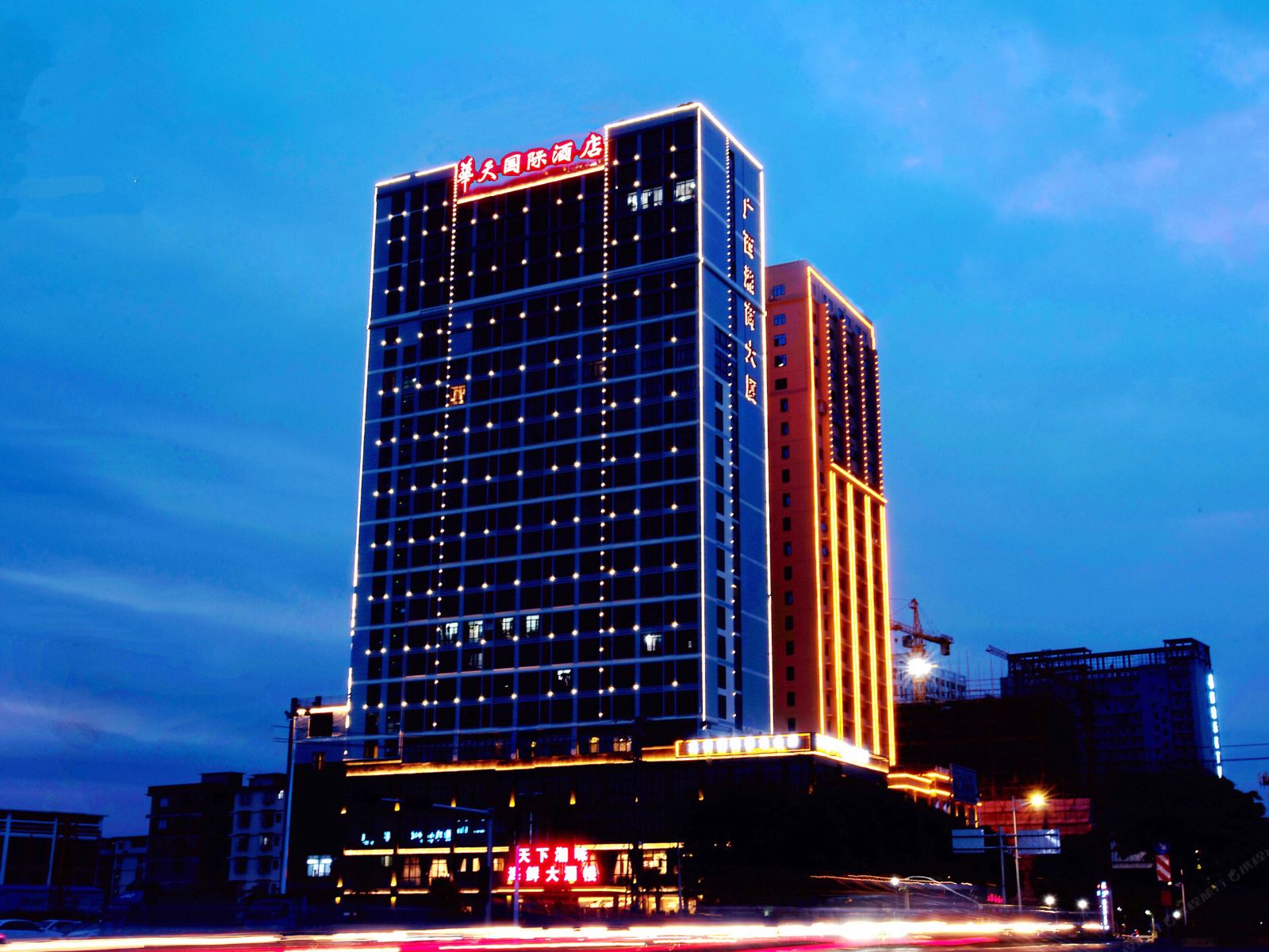 南宁华天国际酒店