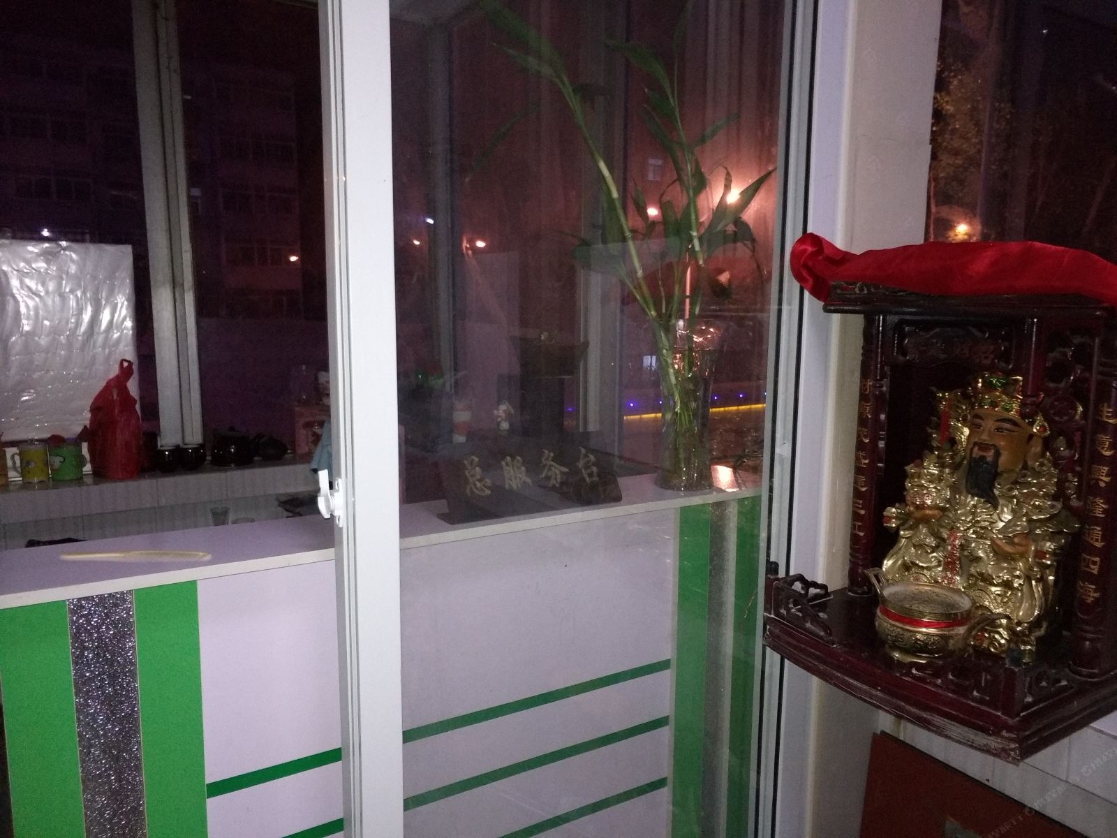 合肥群贵宾馆