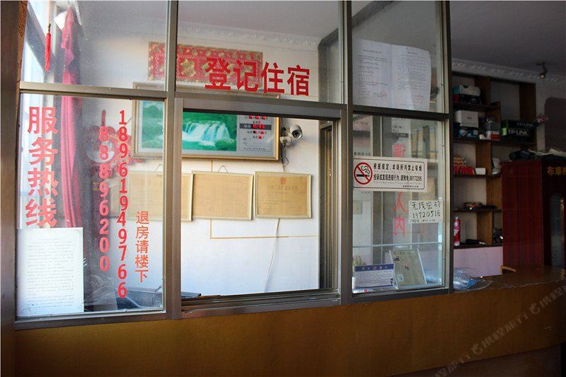 盐城舒美旅社