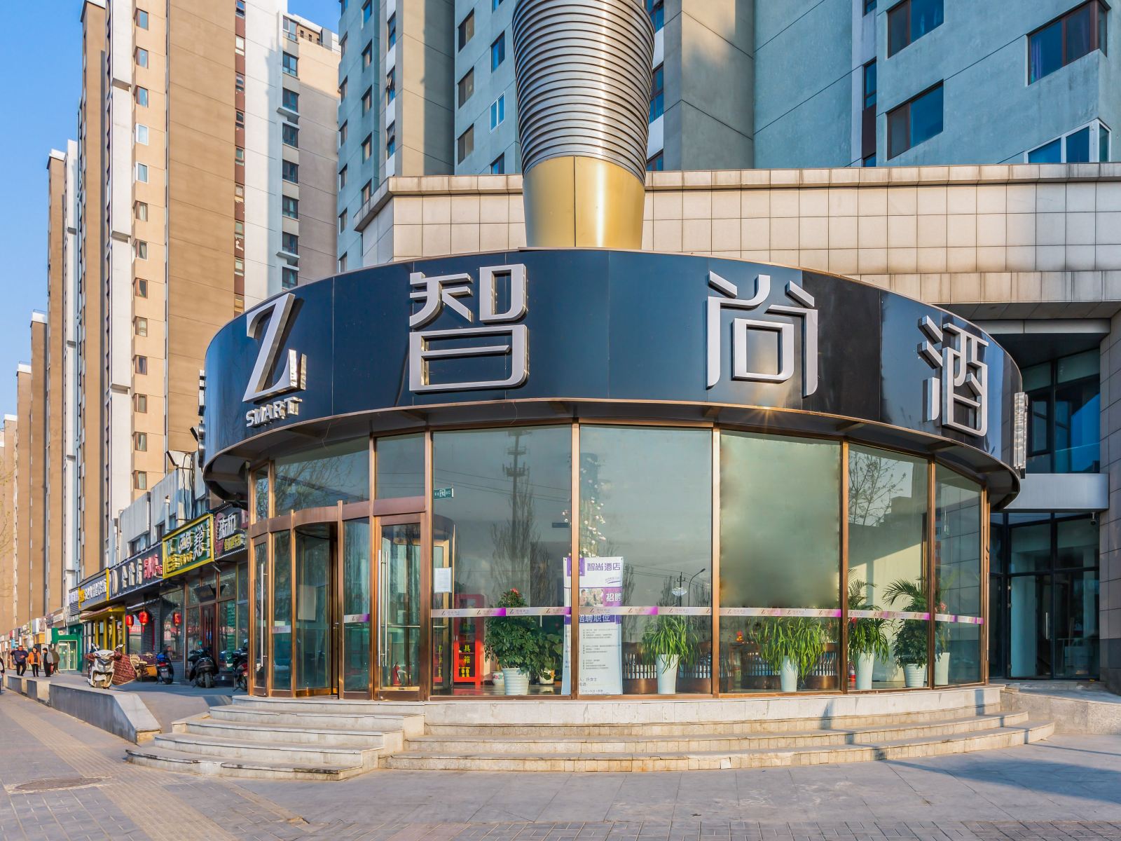 Zsmart智尚酒店(北京金盏蟹岛南门店)