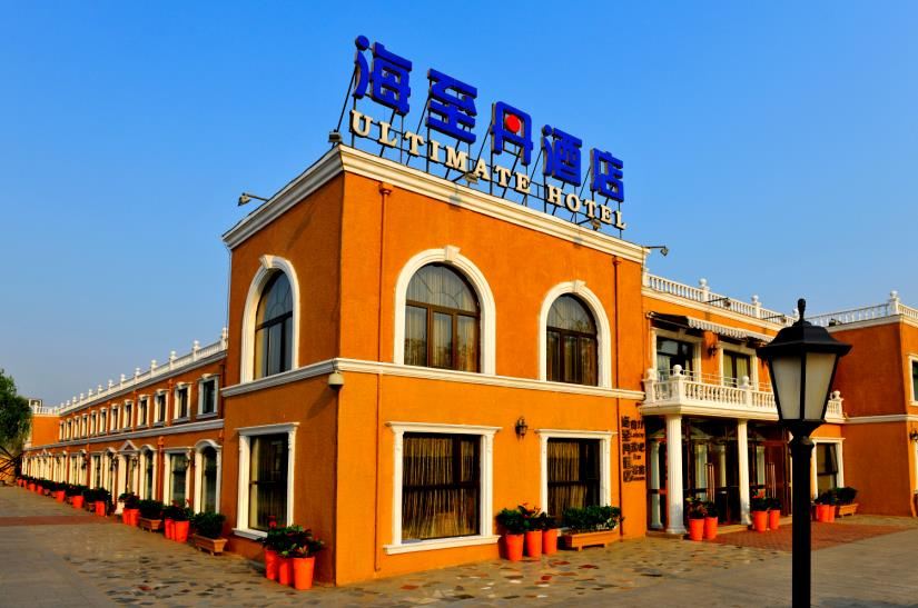 北京海至丹酒店