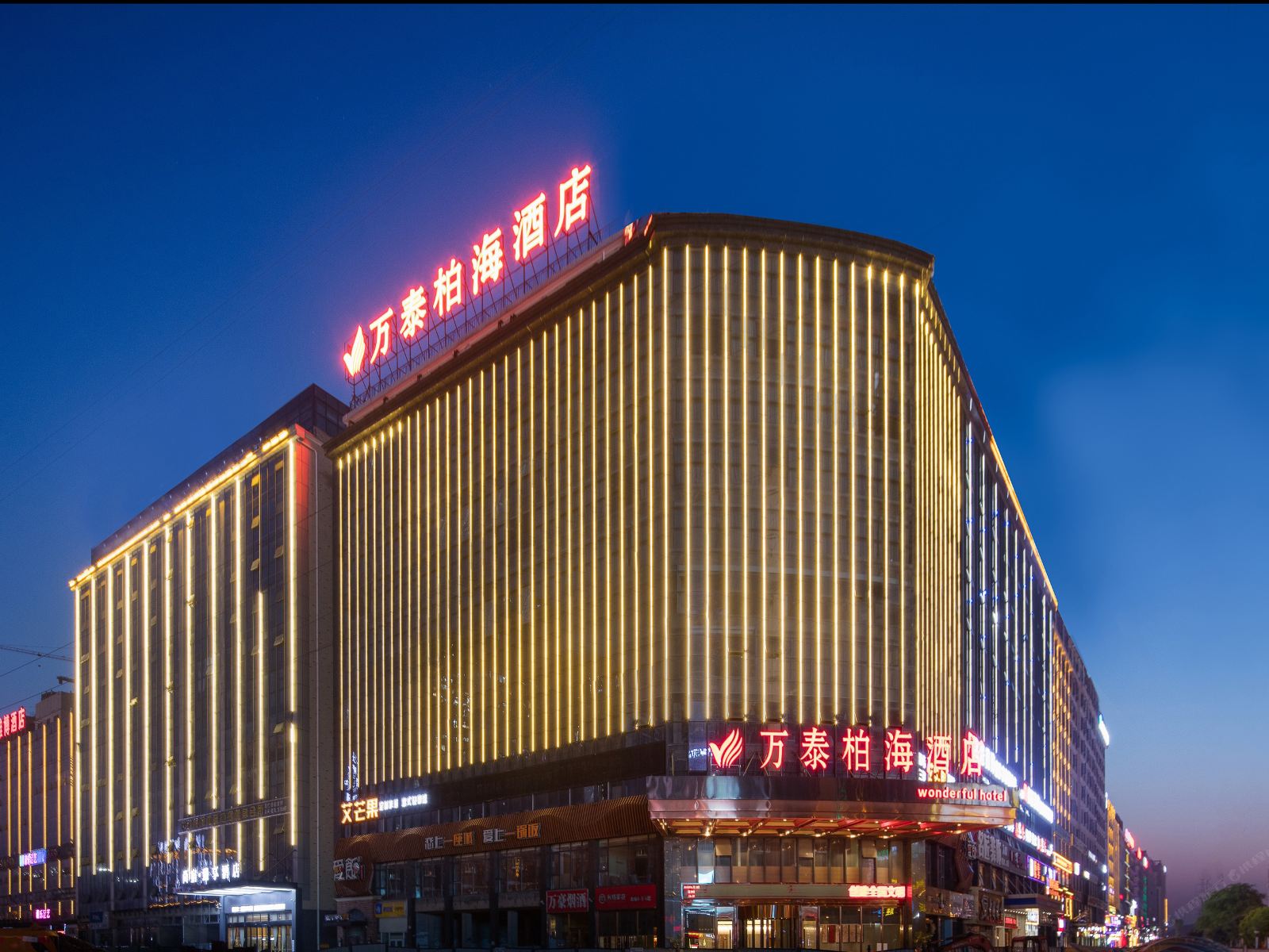 长沙县万泰柏海酒店