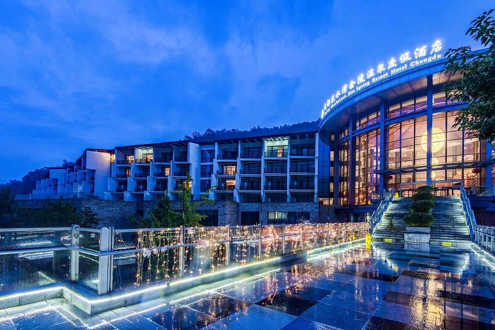 成都花水湾金陵温泉度假酒店