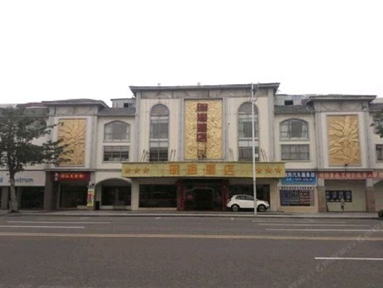东莞明海酒店