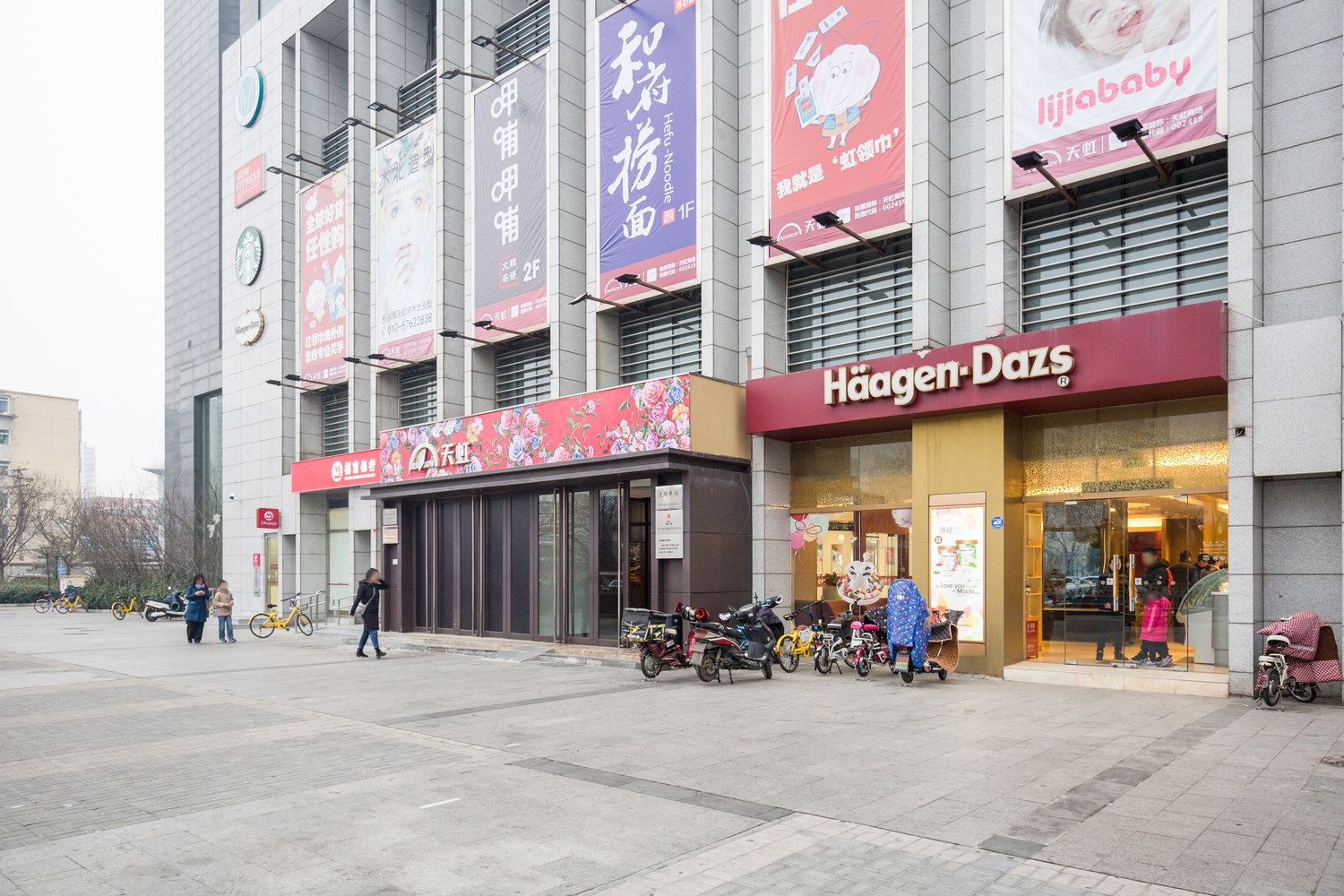 温暖的旅途公寓(北京左家庄后街店)