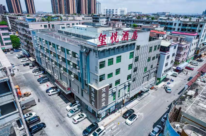 玺悦酒店（东莞火车站店）