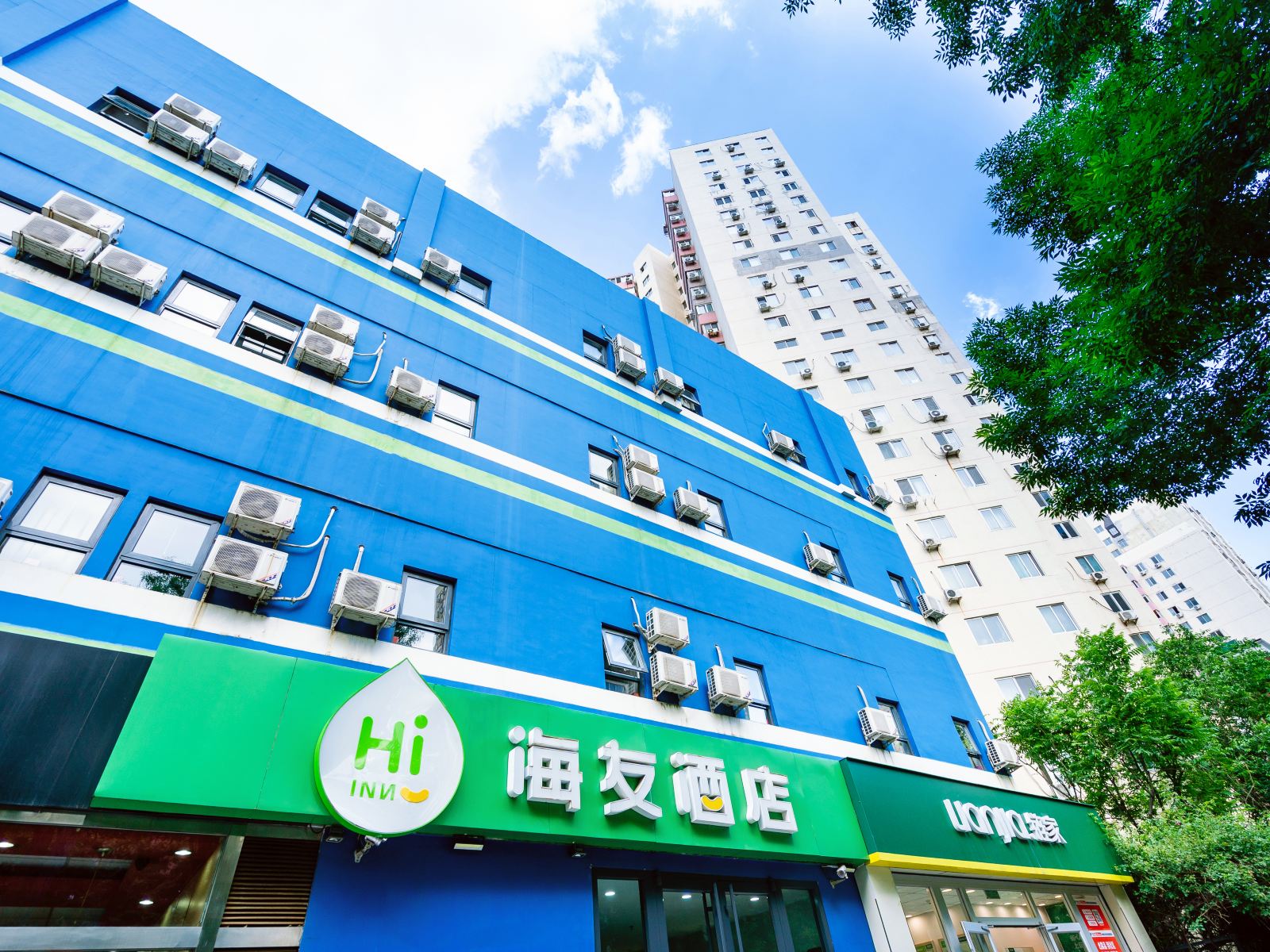 海友酒店(北京鸟巢店)