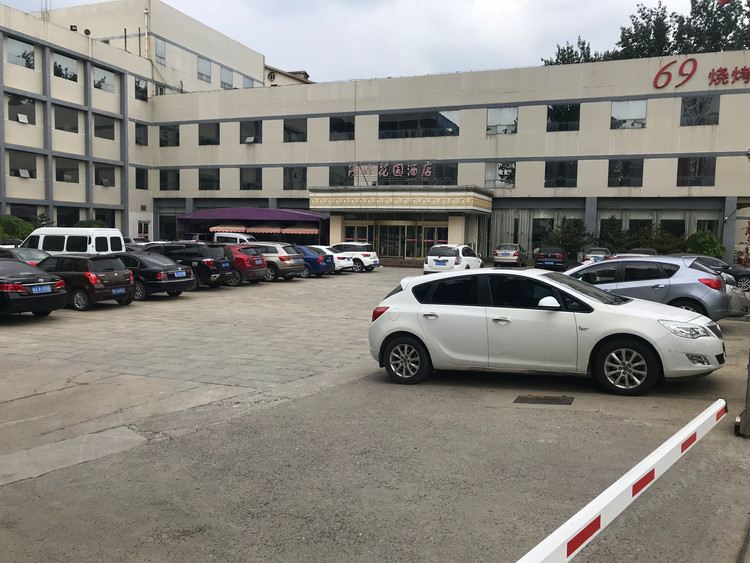 济南茂岭花园酒店