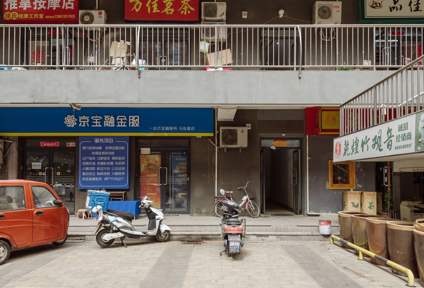 北京胸口碎大石酒店式公寓