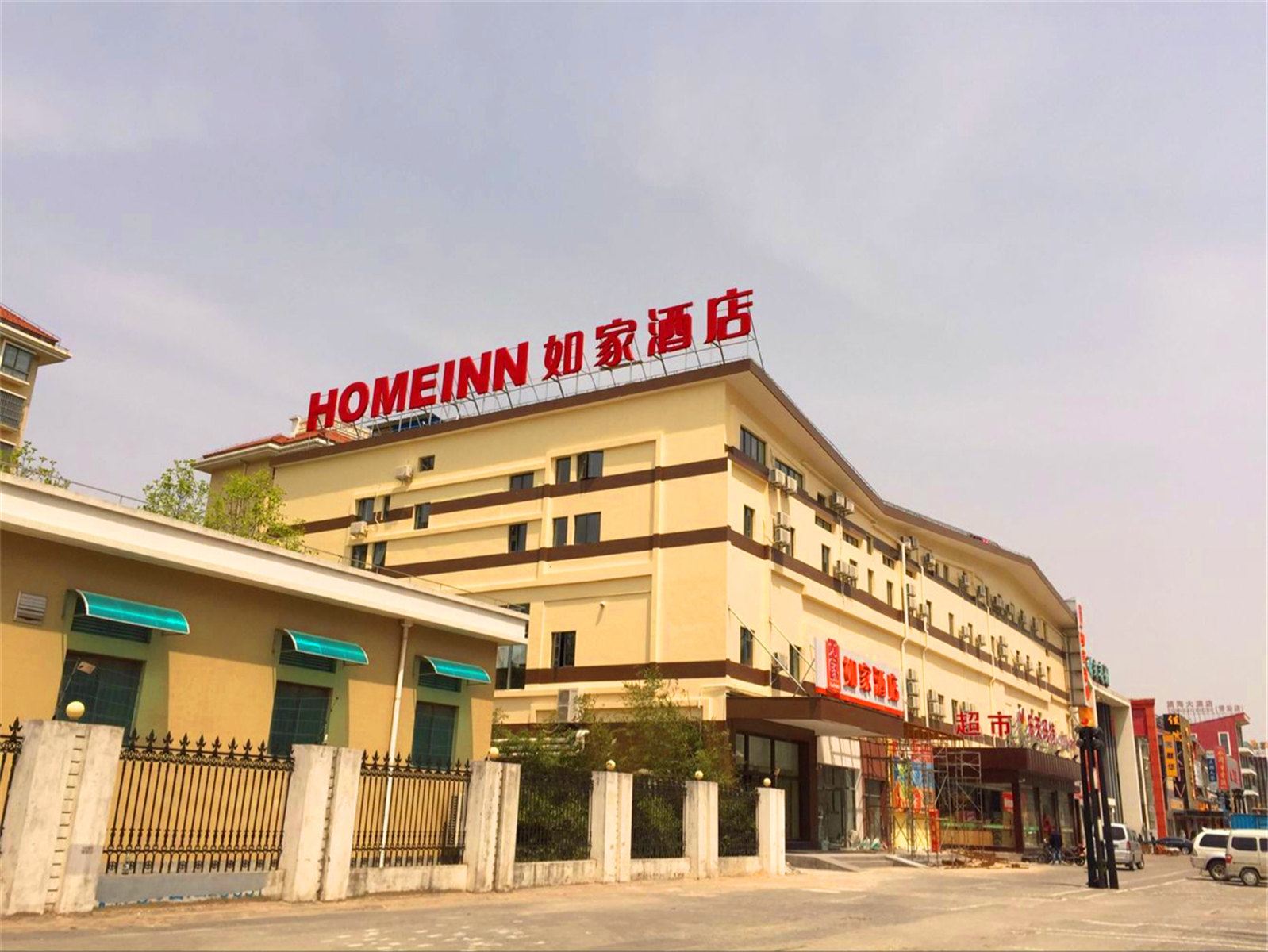 如家酒店(上海国际度假区秀沿路地铁站店)