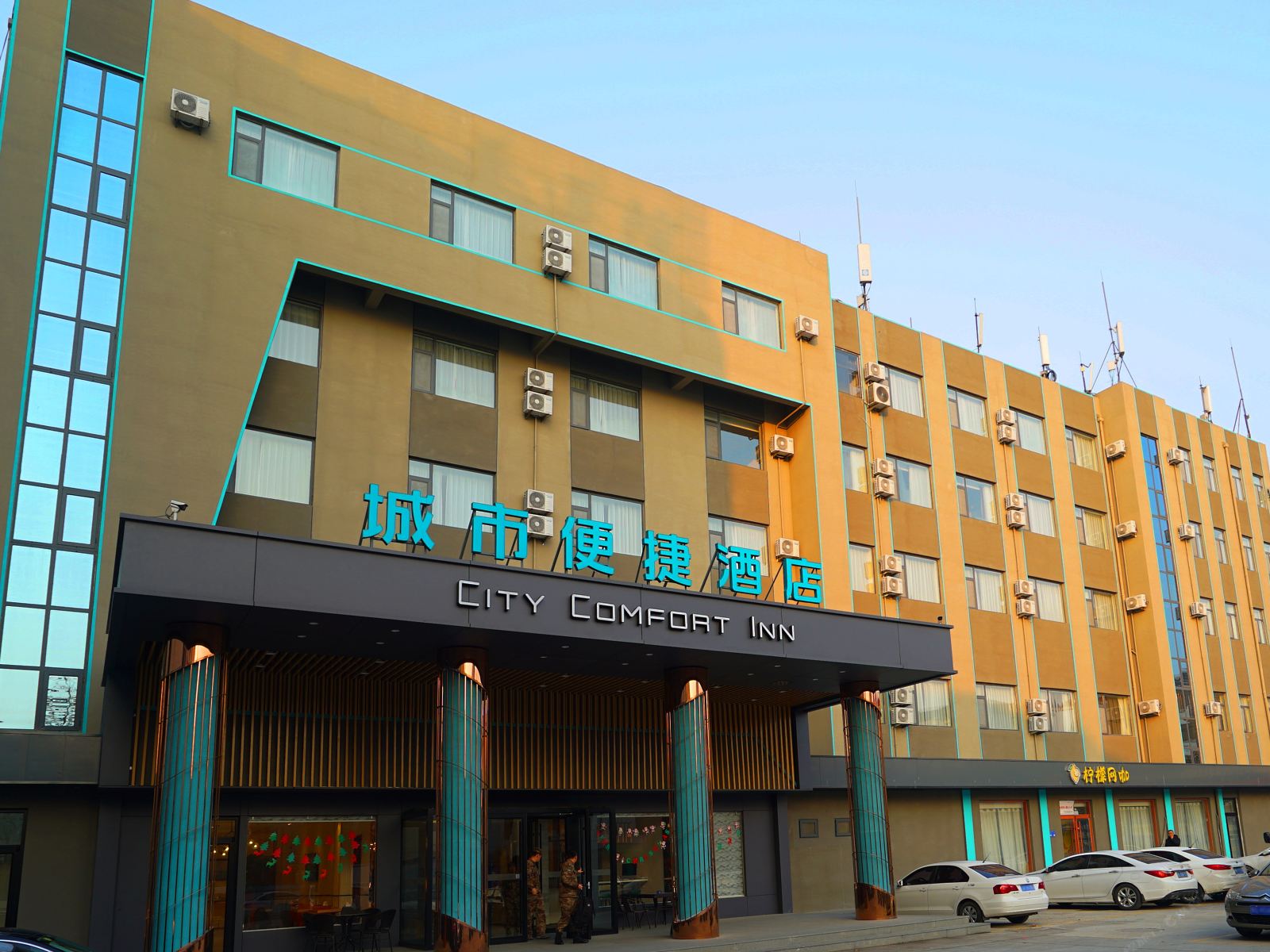 城市便捷酒店(潍坊富华乐园店)