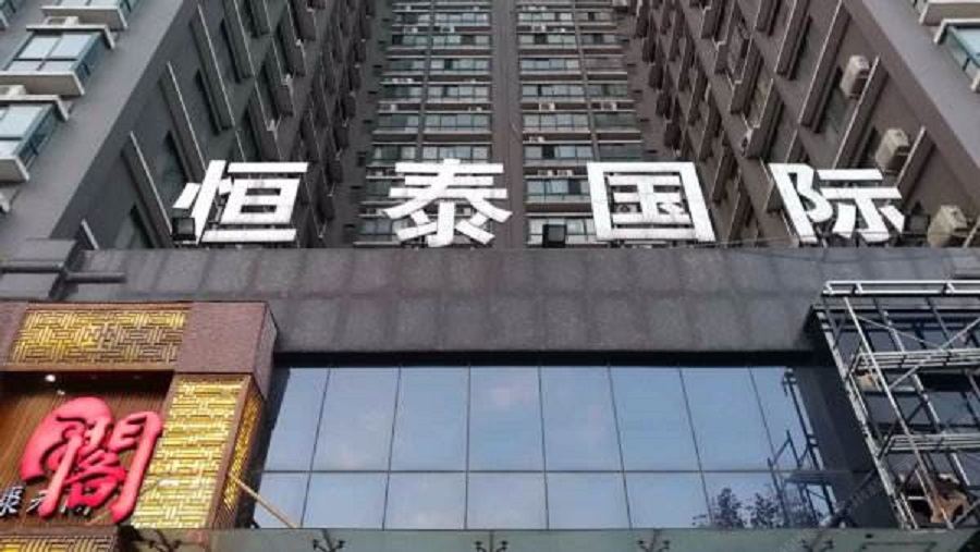郑州七天温馨酒店公寓