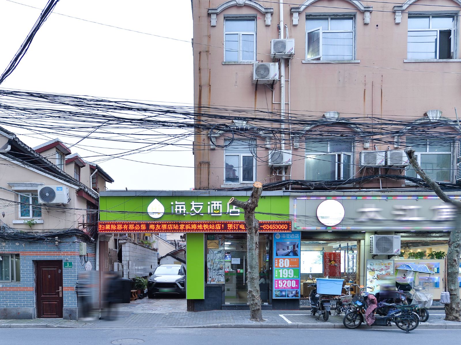 海友酒店(上海陆家浜路地铁站店)