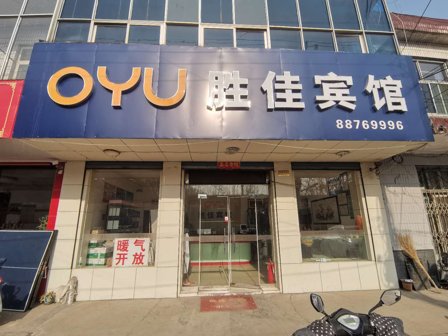 济南胜佳宾馆
