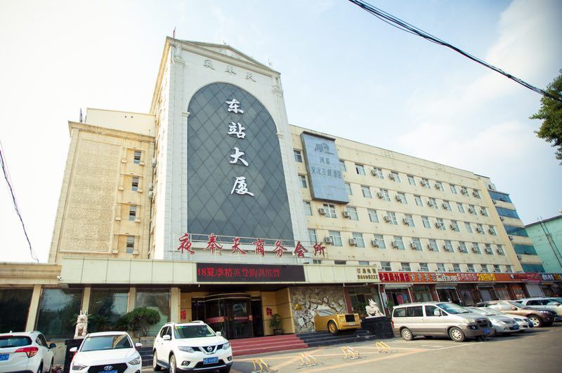 沈阳东站大厦