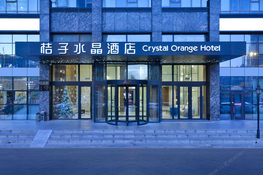 桔子水晶哈尔滨中山路博物馆酒店