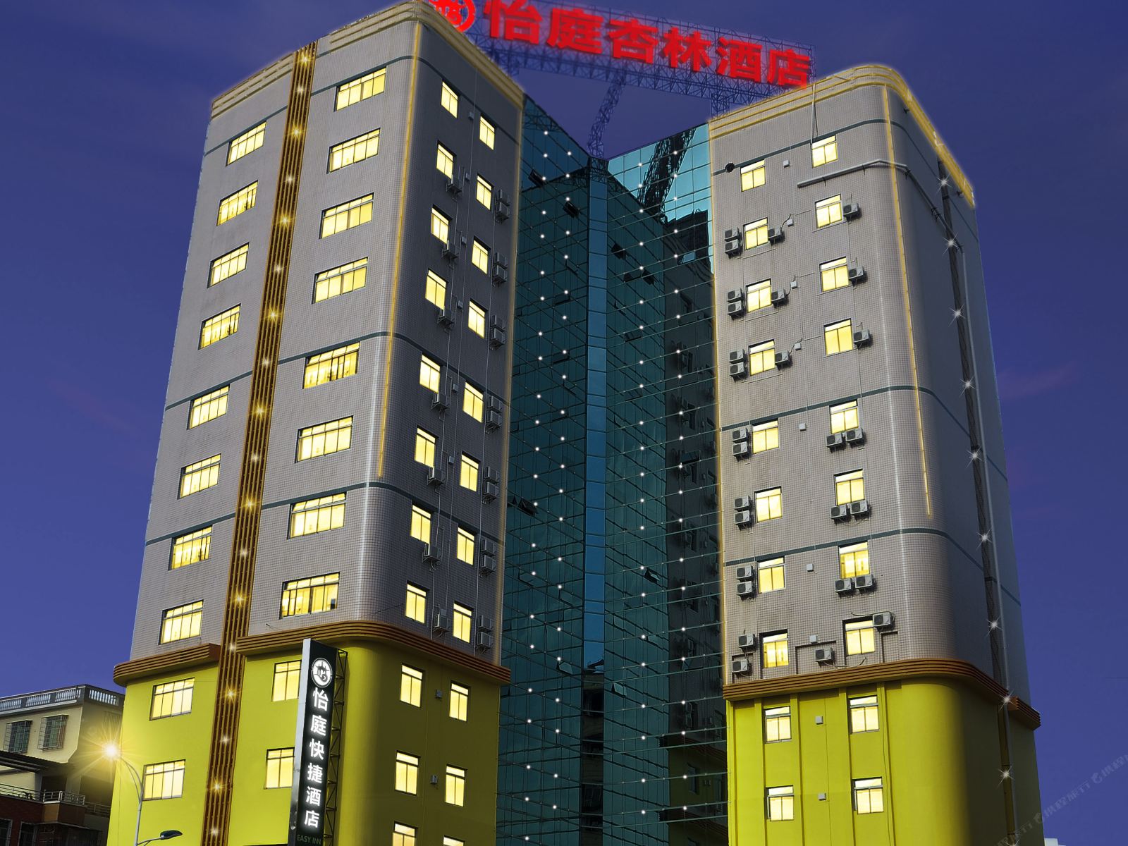 厦门夏商·怡庭杏林酒店