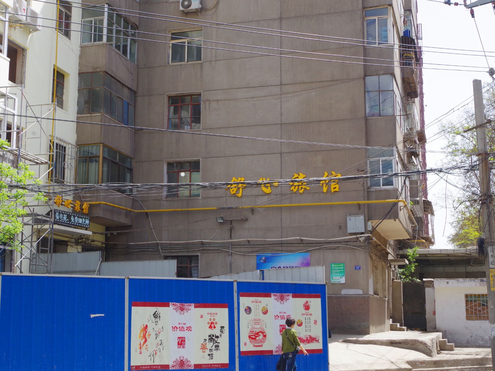 兰州舒心酒店式公寓