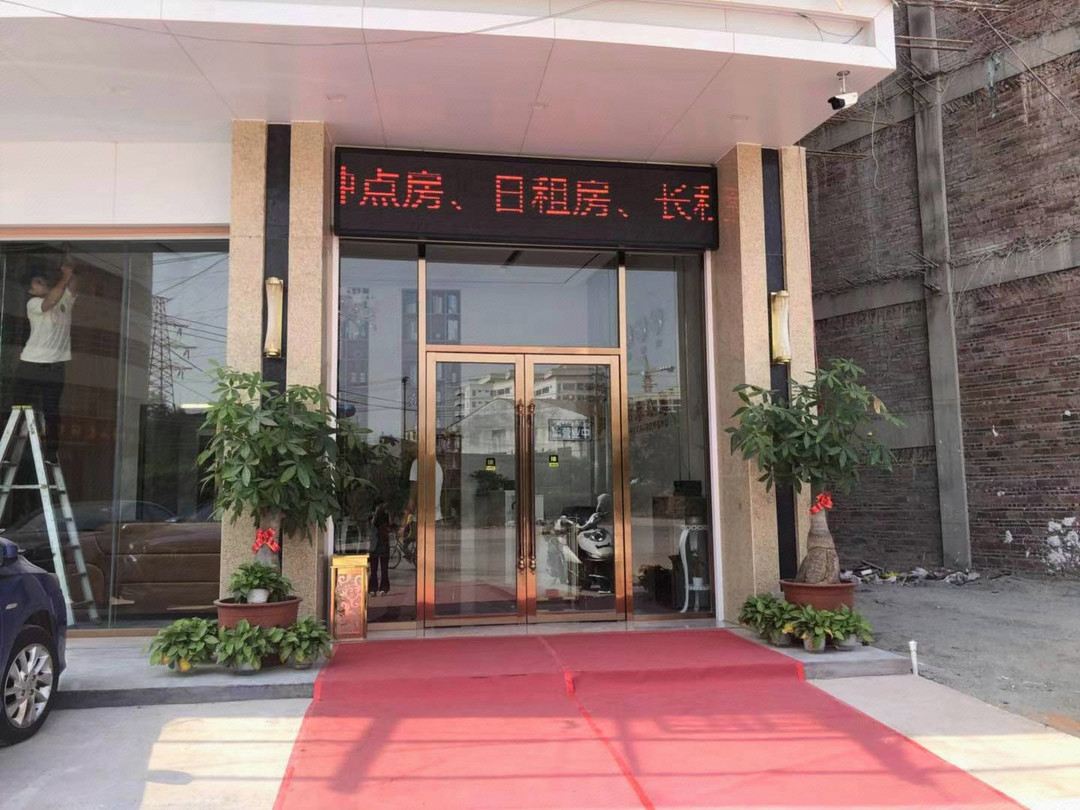 五华宝泰公寓