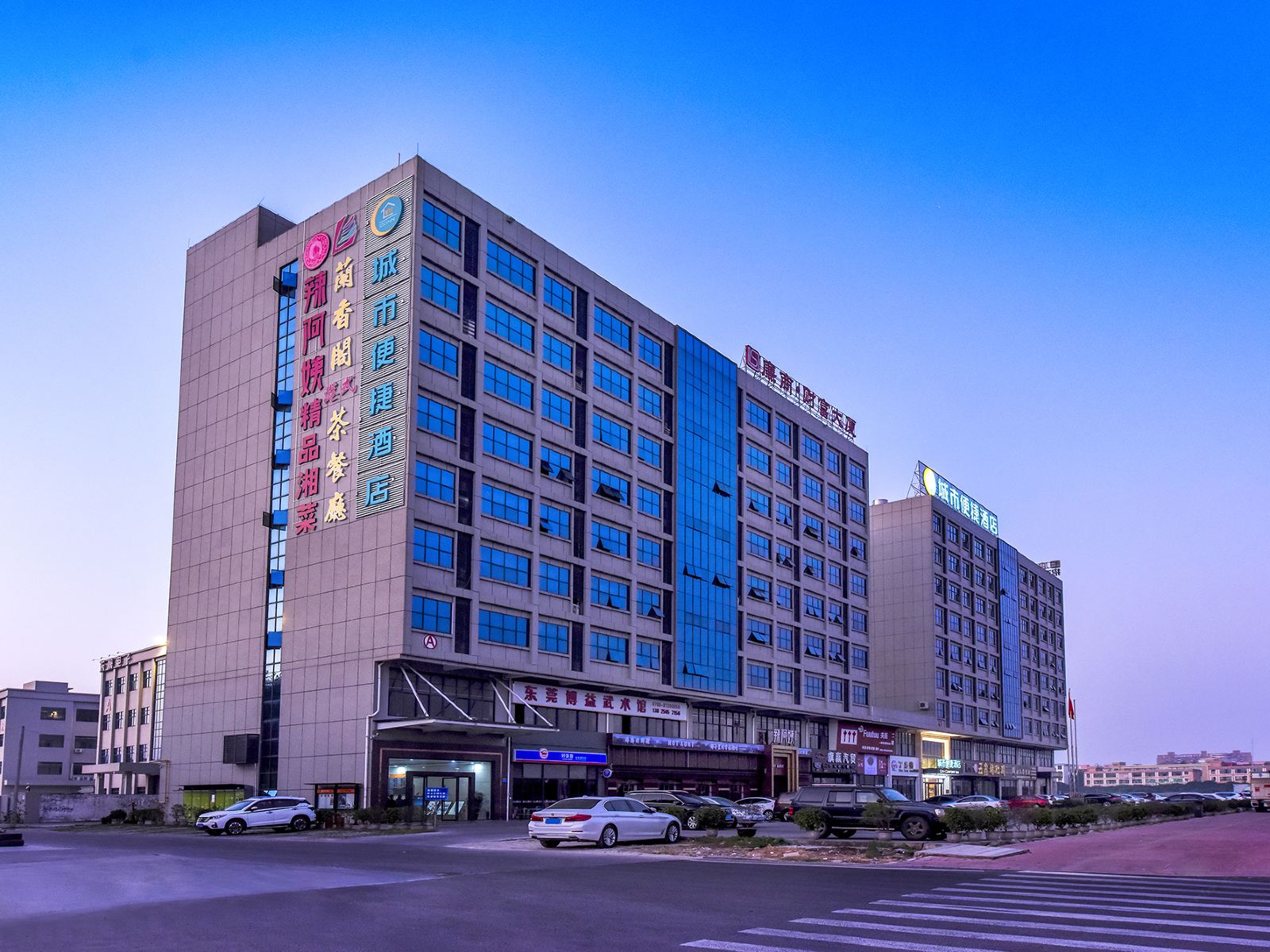 城市便捷酒店(东莞高埗大道店)