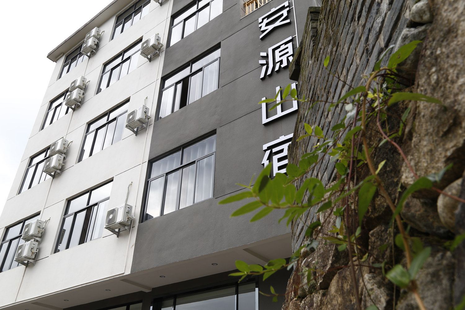 武夷山大安源安源山宿